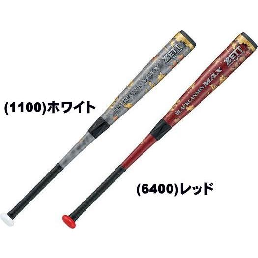 ゼット 軟式 FRPバット BLACK CANNON MAX ブラックキャノン BCT35984