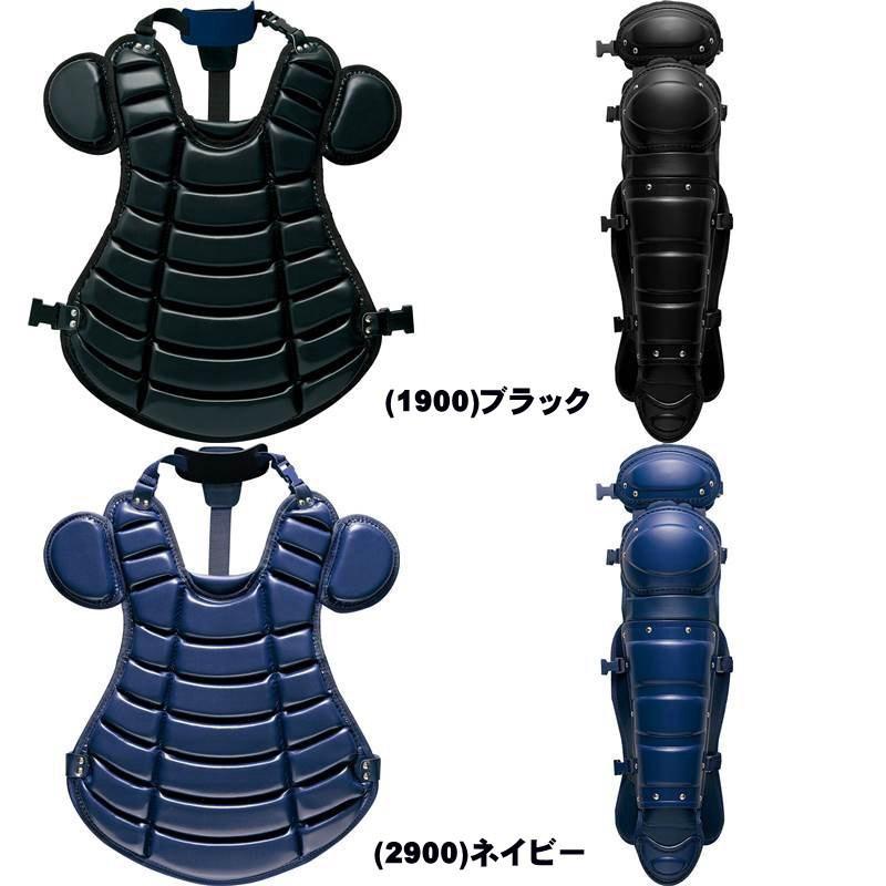 ゼット（ZETT） 硬式 キャッチャー 防具 4点セット（マスク スロート