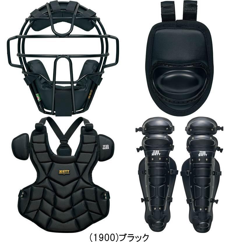 ゼット 軟式 キャッチャー 防具 4点セット BL3522A マスク