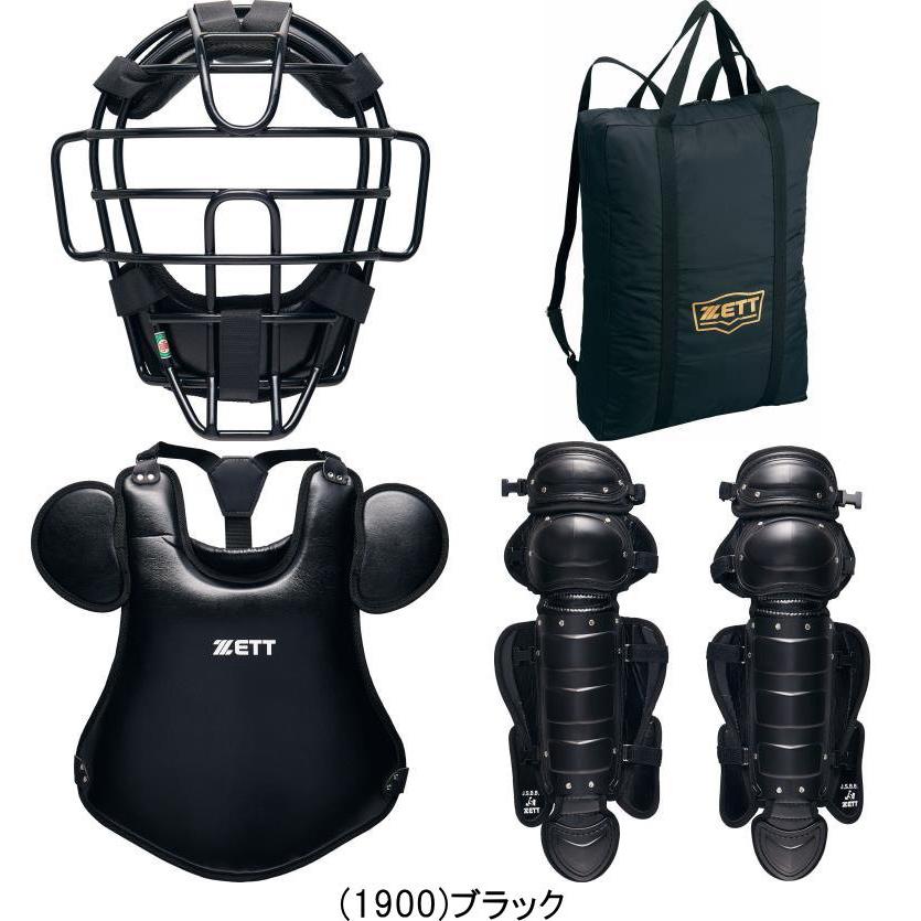 ゼット 軟式 キャッチャー 防具 3点セット BL4032S マスク