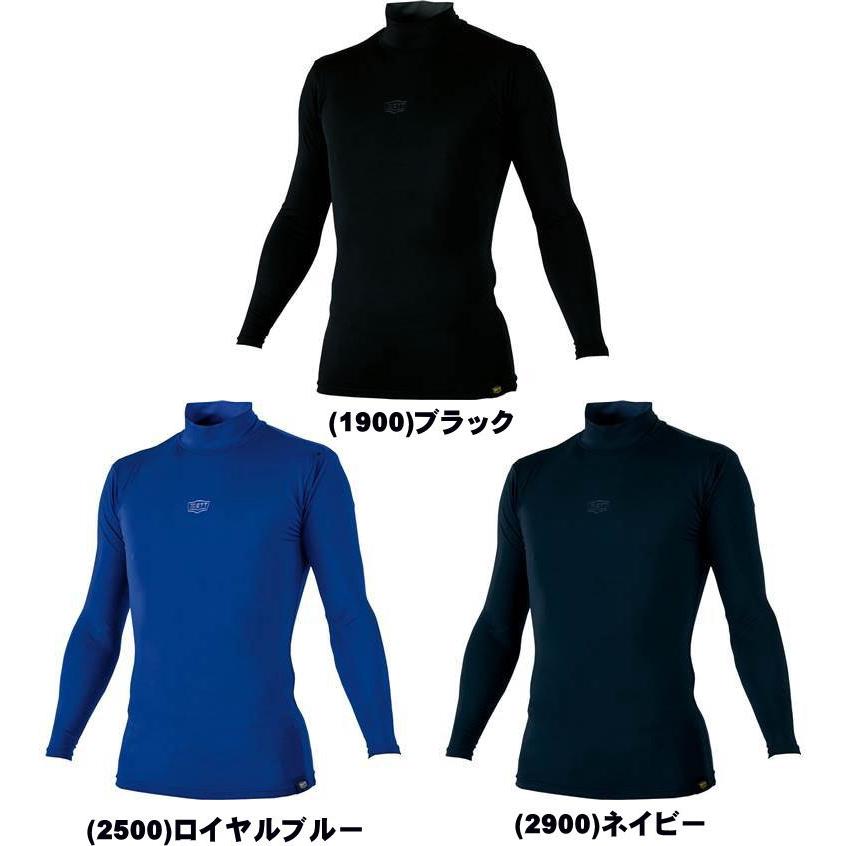 ZETT アンダーシャツ BO928Z 2枚セット ブラックL ゼット（ZETT） メール便無料 ハイネック長袖 アンダーシャツ BO928Z
