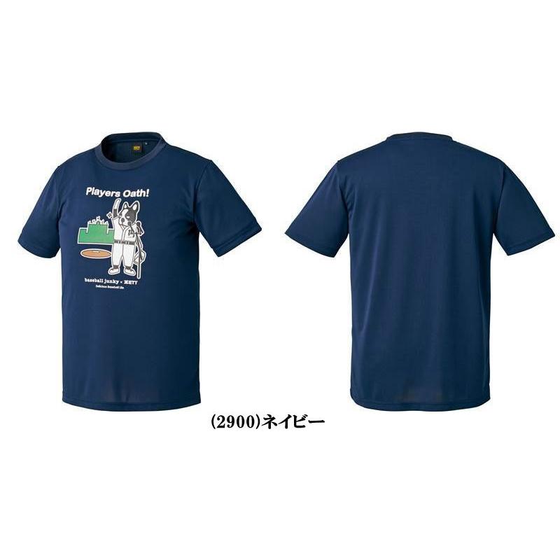 ゼット（ZETT） メール便無料 ベースボールジャンキー 半袖 Tシャツ