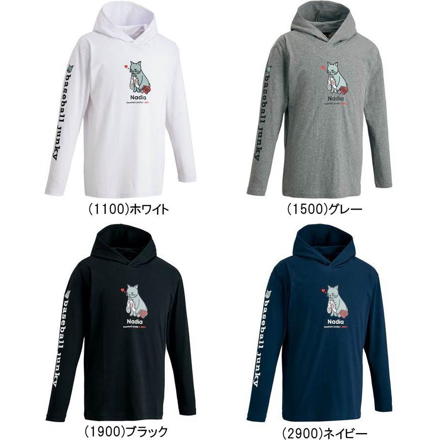 ゼット ベースボールジャンキー スウェット セットアップO ゼット（ZETT） メール便無料 ベースボールジャンキー 長袖 フード付き