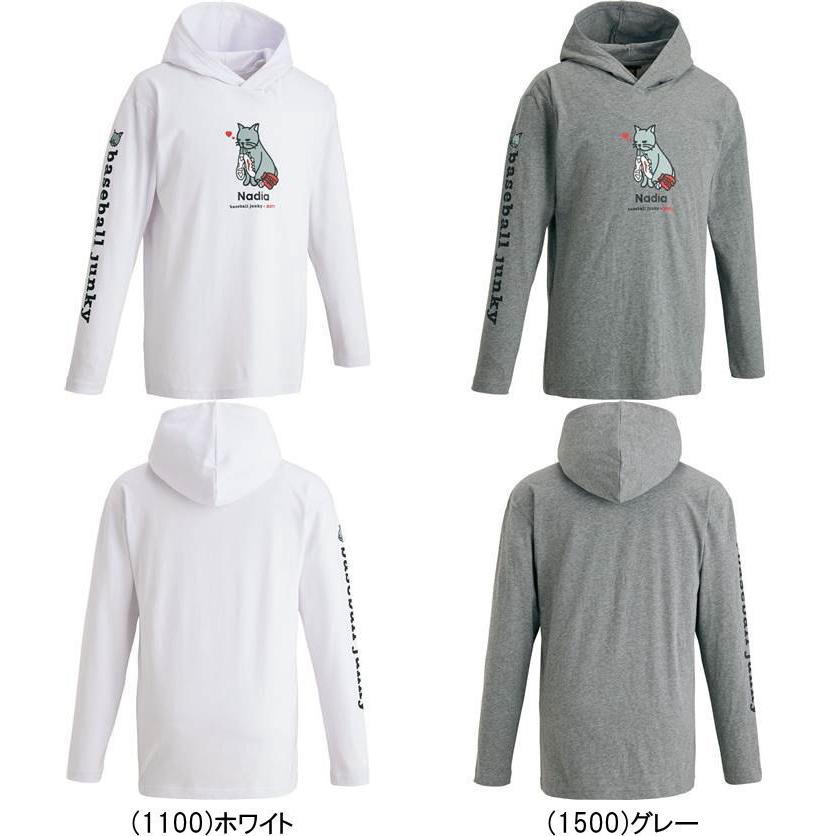 ゼット（ZETT） メール便無料 ベースボールジャンキー 長袖 フード付き