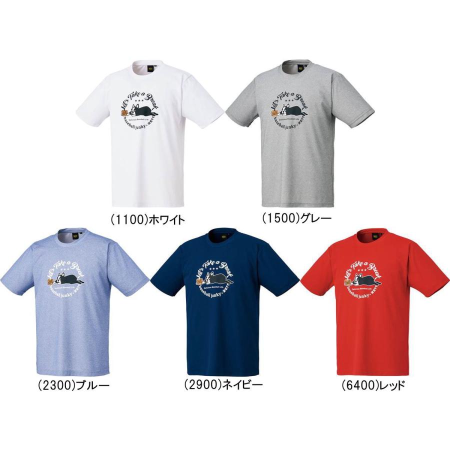ゼット ベースボールジャンキー 半袖 Tシャツ Bot629sjt2 展示会限定品 野球 ベースボール Zett Bot629sjt2 カニエスポーツ 通販 Yahoo ショッピング