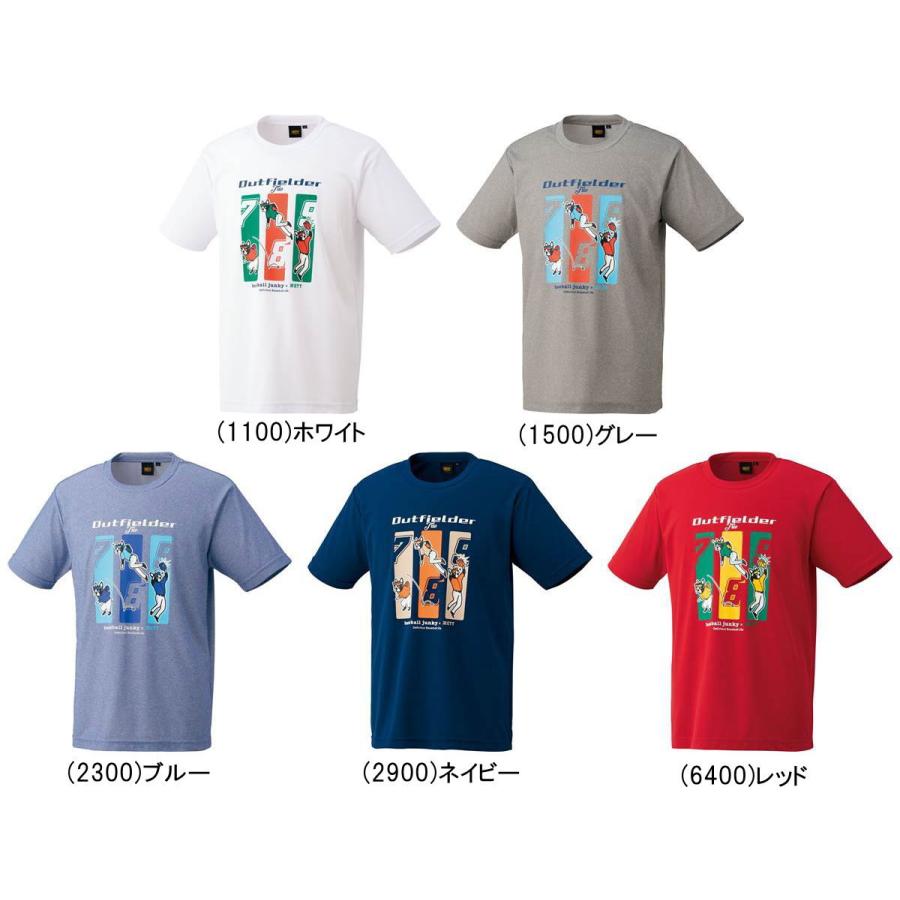 ゼット（ZETT） メール便無料 ベースボールジャンキー 半袖 Tシャツ