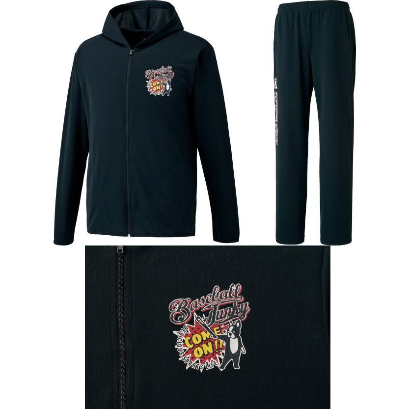 支給品　Canterbury パーカー 3L コーラズボン　セット 支給品 Canterbury パーカー 3L コーラズボン セット 支給品