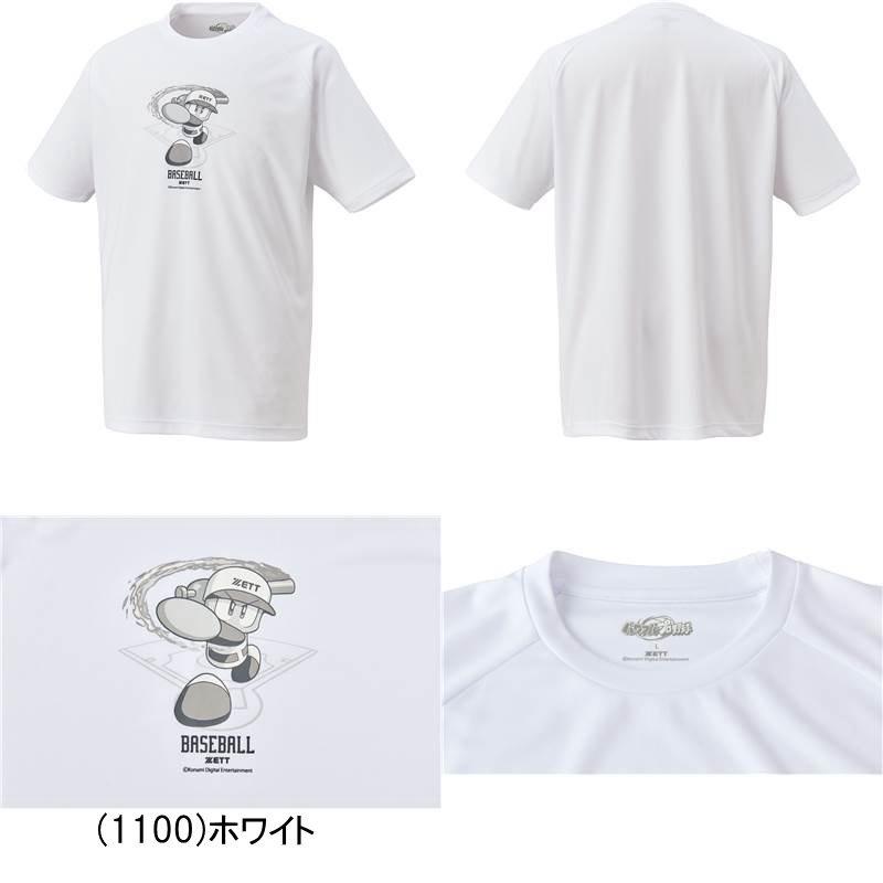 ゼット（ZETT） メール便無料 パワプロ 半袖 Tシャツ 展示会限定品