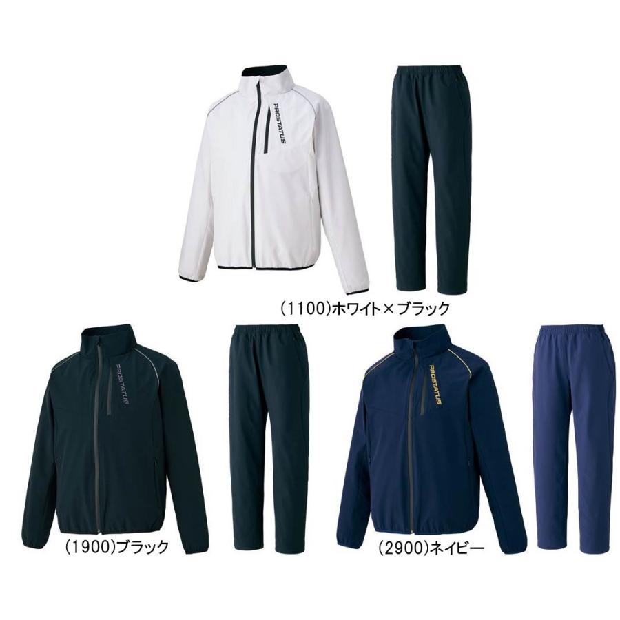 ゼット（ZETT） プロステイタス ウインド ジャケット + パンツ 上下