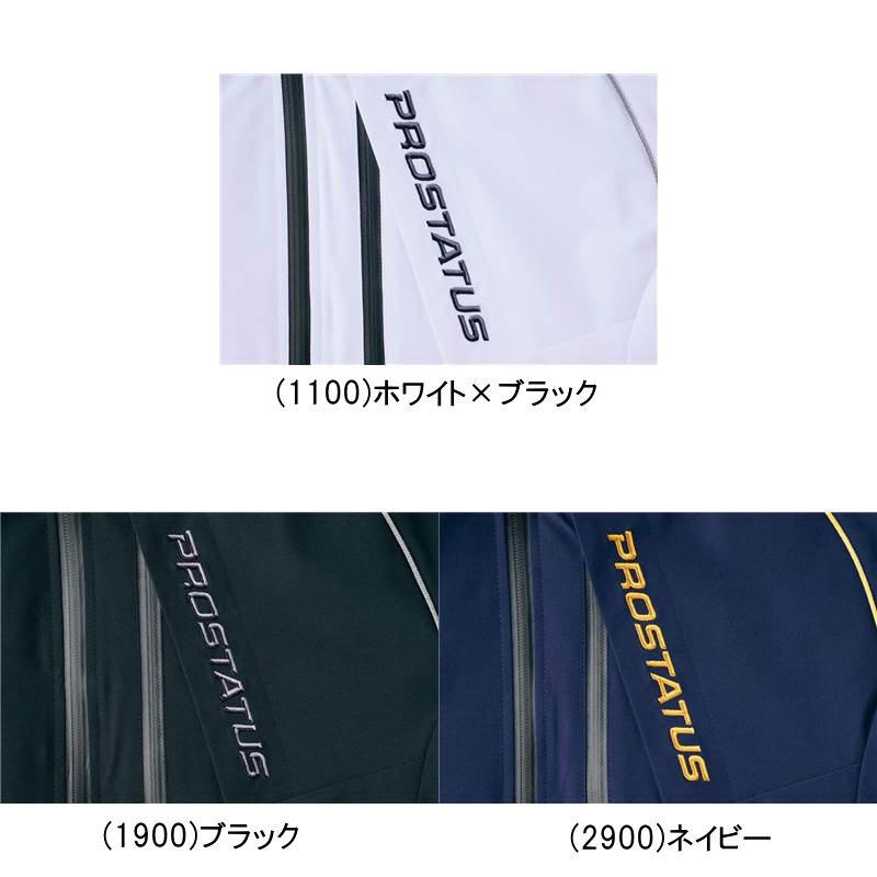 ゼット（ZETT） プロステイタス ウインド ジャケット + パンツ 上下