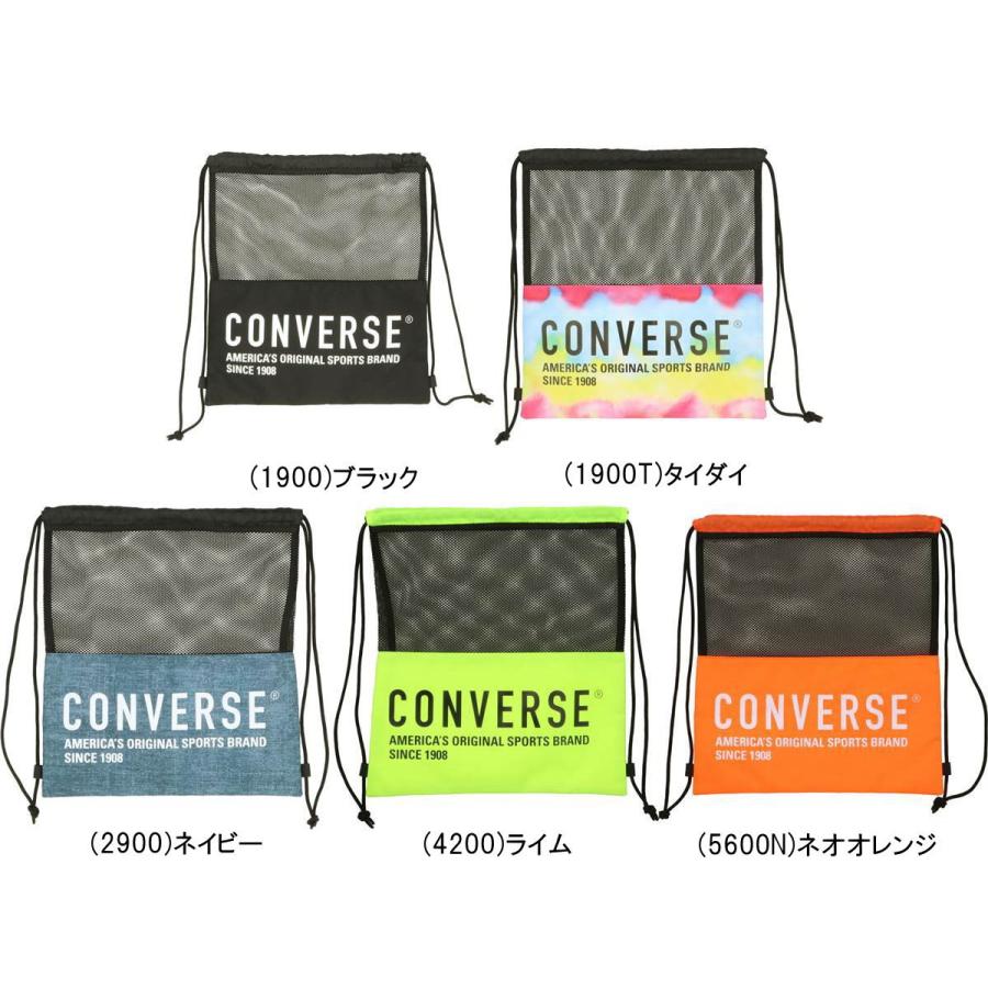 メール便無料 コンバース メッシュ ナップサック C2103092 ミニバス CONVERSE バスケット｜kanisponet