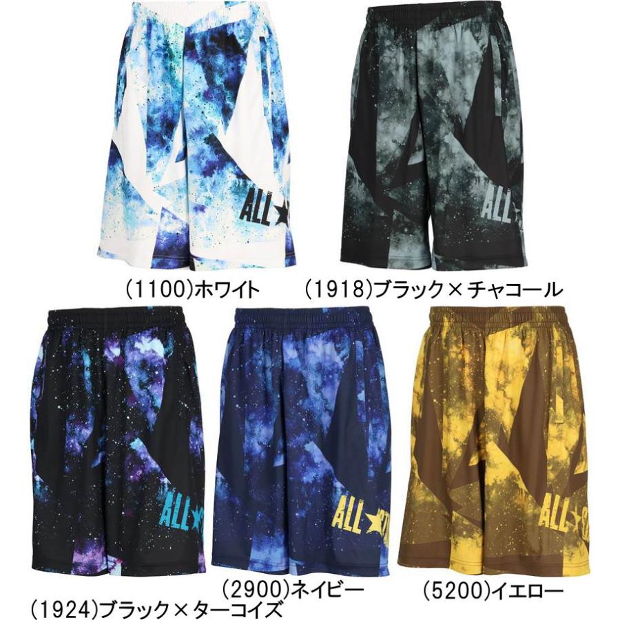 converse バスパン　光沢ホワイト✕グリーン　L converse バスパン 光沢ホワイト✕グリーン L