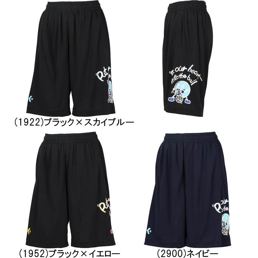 CONVERSE（コンバース） メール便無料 レディース バスパン