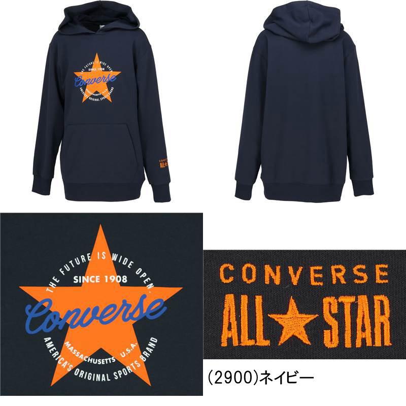 CONVERSE（コンバース） ジュニア スウェットパーカー + パンツ 上下