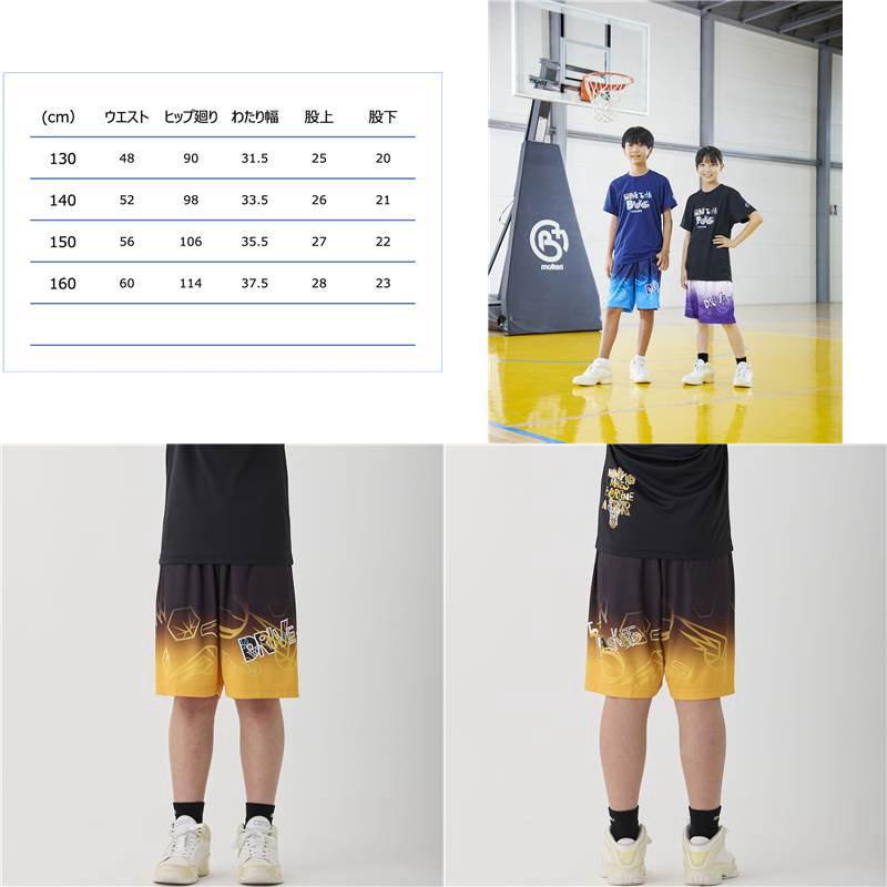 Hearts ハーツ－＊バスケウェア ビブス ユニホーム バスパン 靴下 145 Hearts ハーツ－＊バスケウェア ビブス ユニホーム バスパン 靴下 145