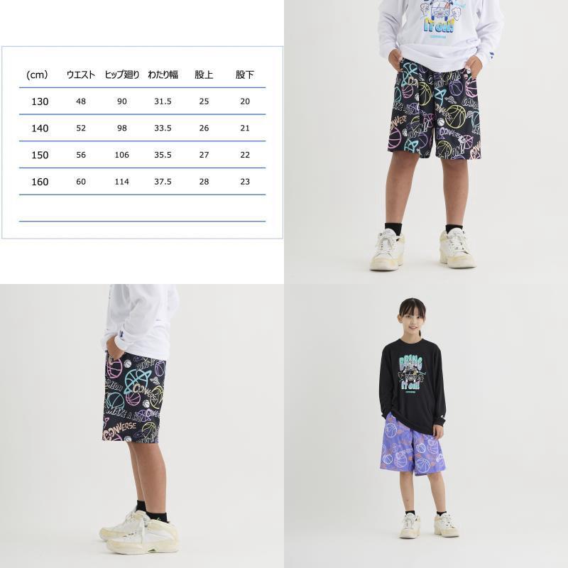 CONVERSE（コンバース） メール便無料 バスパン ジュニア プラクティス
