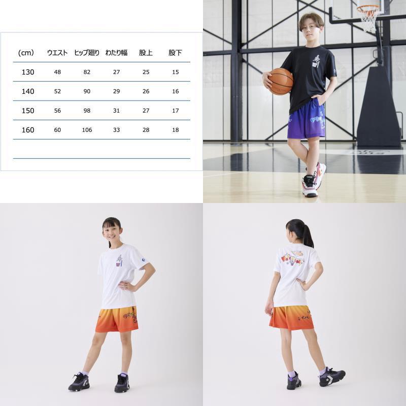 CONVERSE（コンバース） メール便無料 バスパン ジュニア プラクティス