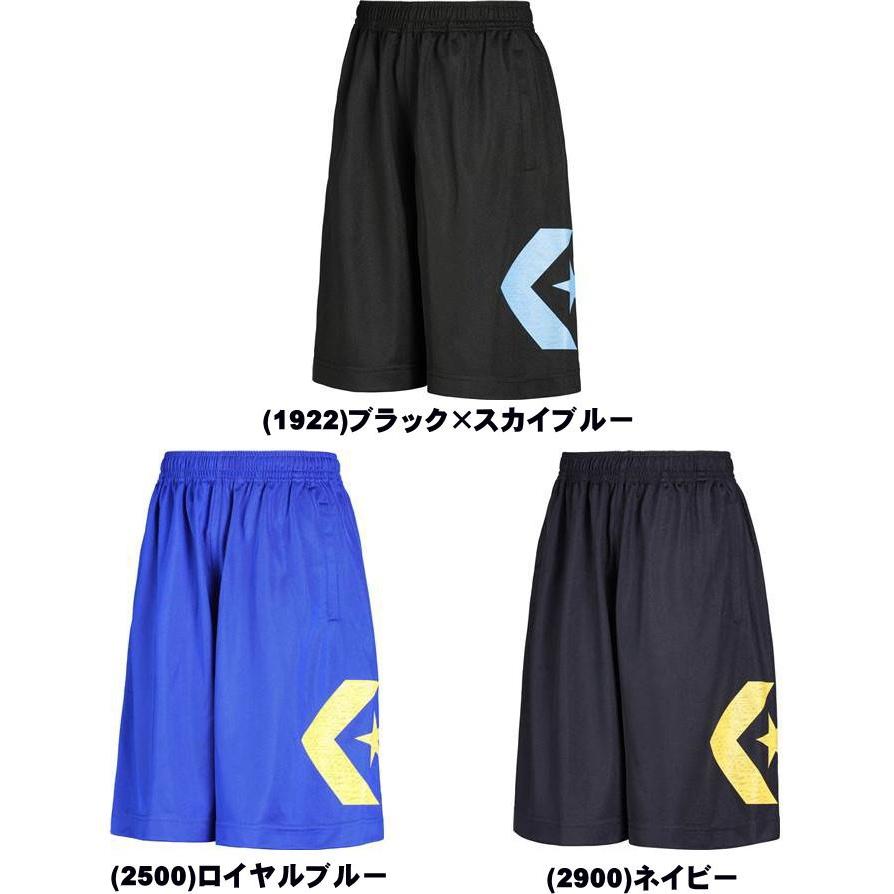 コンバース バスパン ジュニア 子供 プラクティス パンツ ポケット付 Cb ミニバス バスケットパンツ Cb カニエスポーツ 通販 Yahoo ショッピング