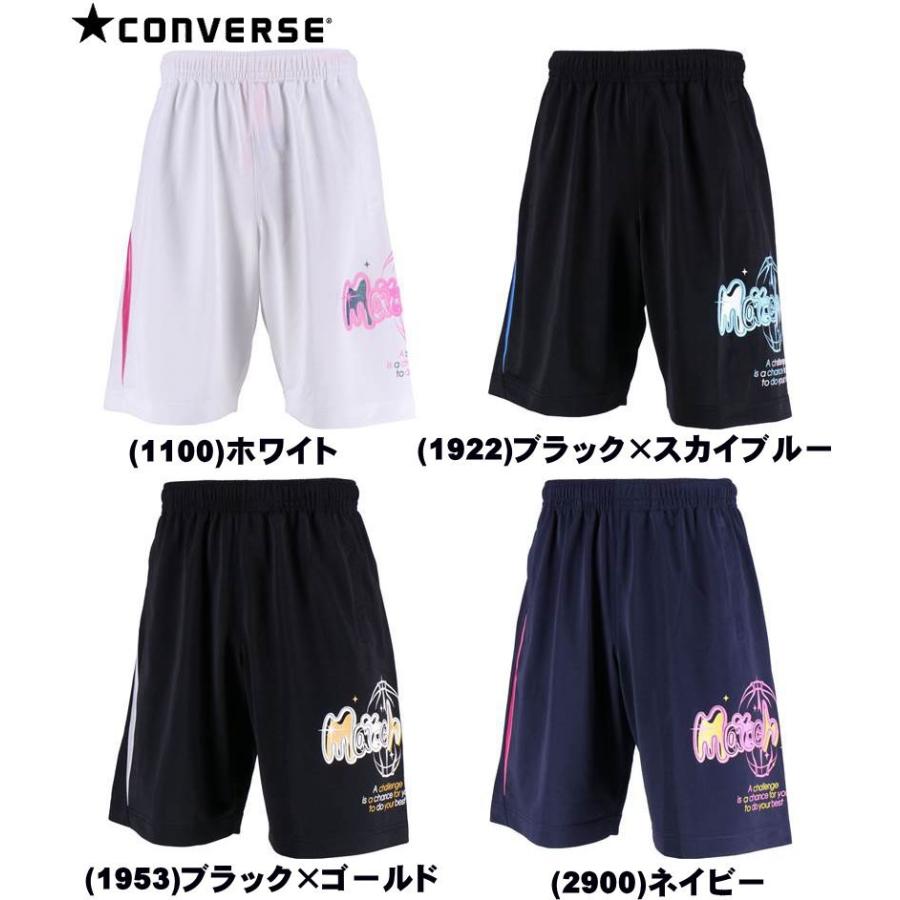コンバース バスパン ジュニア プラクティスパンツ ポケット付 Cb 子供 キッズ用 ミニバス Converse バスケットパンツ Cb カニエスポーツ 通販 Yahoo ショッピング