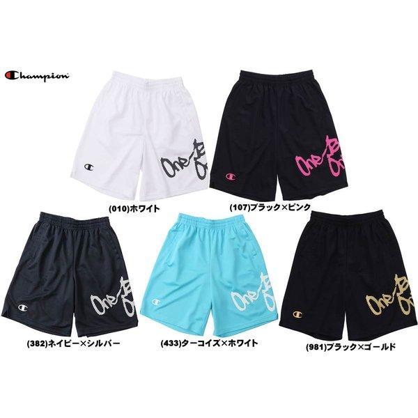 チャンピオン ジュニア 子供 ミニ プラクティスパンツ バスパン Ck Hb502 Champion 子供 キッズ用 ミニバス バスケットパンツ Ck Hb502 カニエスポーツ 通販 Yahoo ショッピング