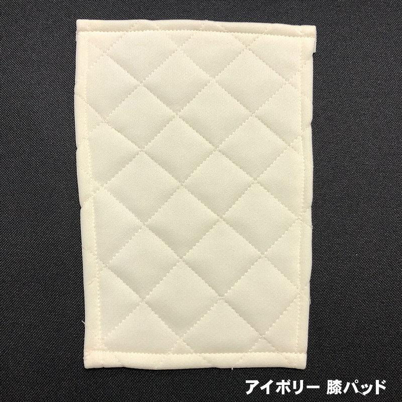 メール便無料 縫い付け 補修 膝パッド 4枚セット カラー メール便無料 縫い付け 補修 膝パッド 4枚セット カラー