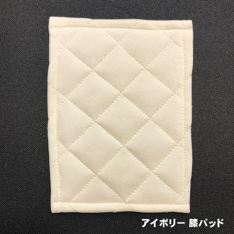 メール便無料 少年用 縫い付け 補修 尻＆膝パッド 4枚セット