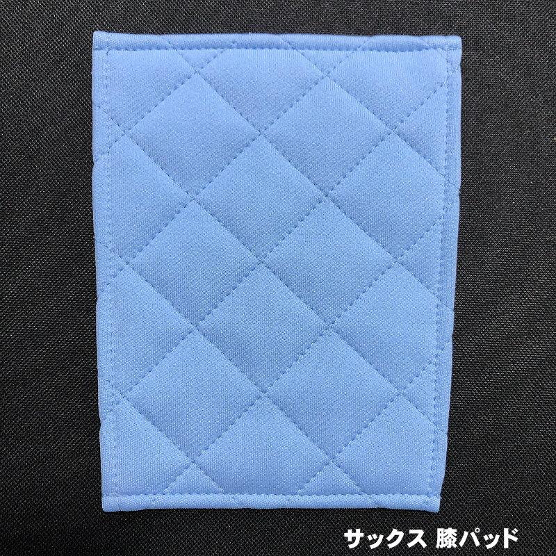 メール便無料 少年用 縫い付け 補修 尻＆膝パッド 4枚セット カラー