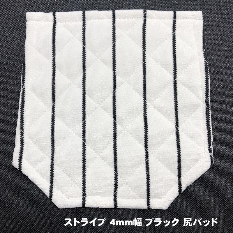 少年野球　練習着　尻当て　しりパッド　2枚 メール便無料 少年用 縫い付け 補修 尻パッド 2枚セット ストライプ