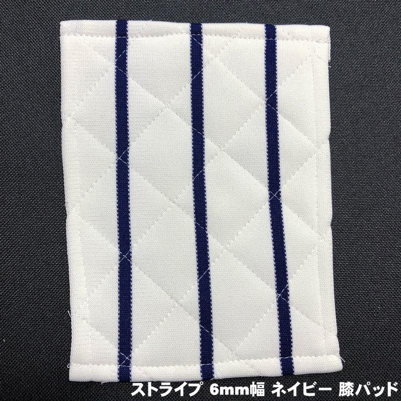 メール便無料 少年用 縫い付け 補修 尻＆膝パッド 4枚セット