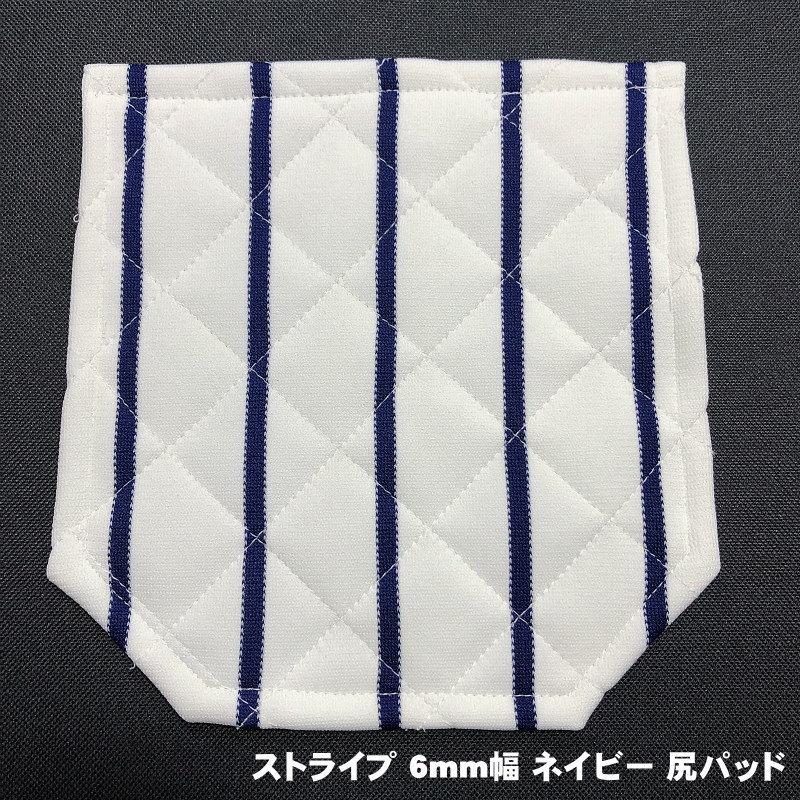 メール便無料 少年用 縫い付け 補修 尻＆膝パッド 4枚セット