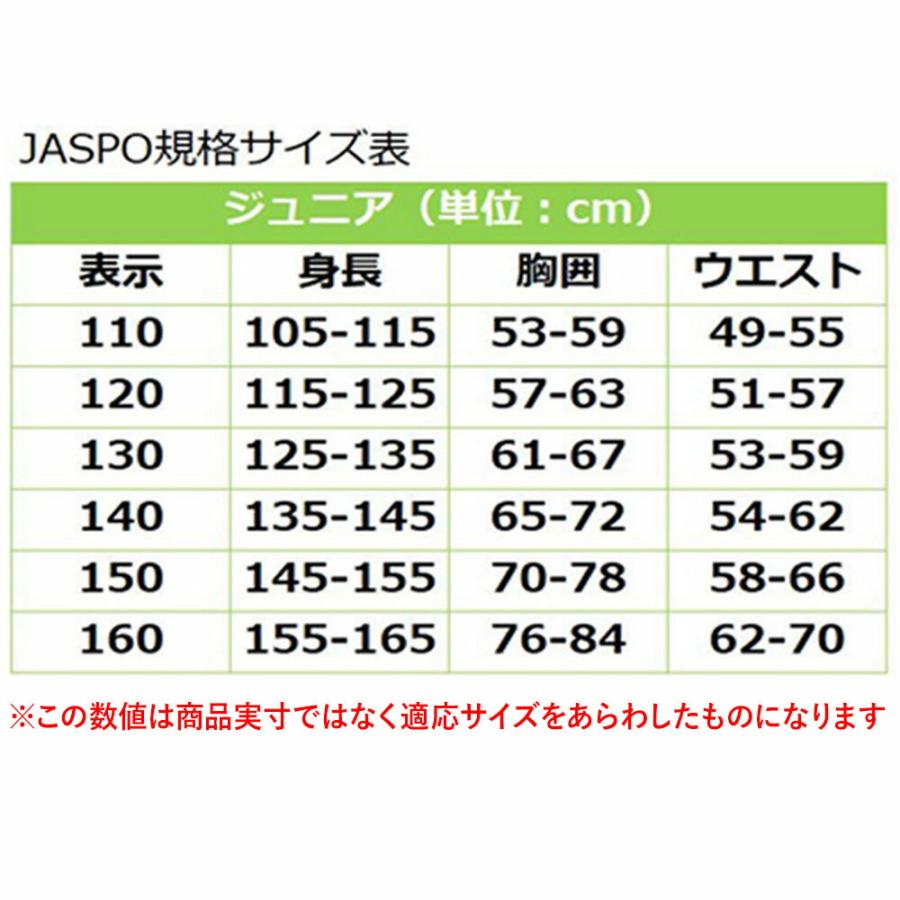 CONVERSE（コンバース） スポルディング ジュニア プルオーバー