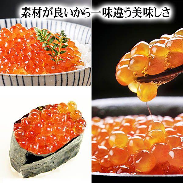 かわいい イクラ醤油漬け 北海道産 高級 500g 化粧箱入 いくら丼5杯分 筋子から作ったいくら醤油漬け ギフト Quran Unv Edu Sd