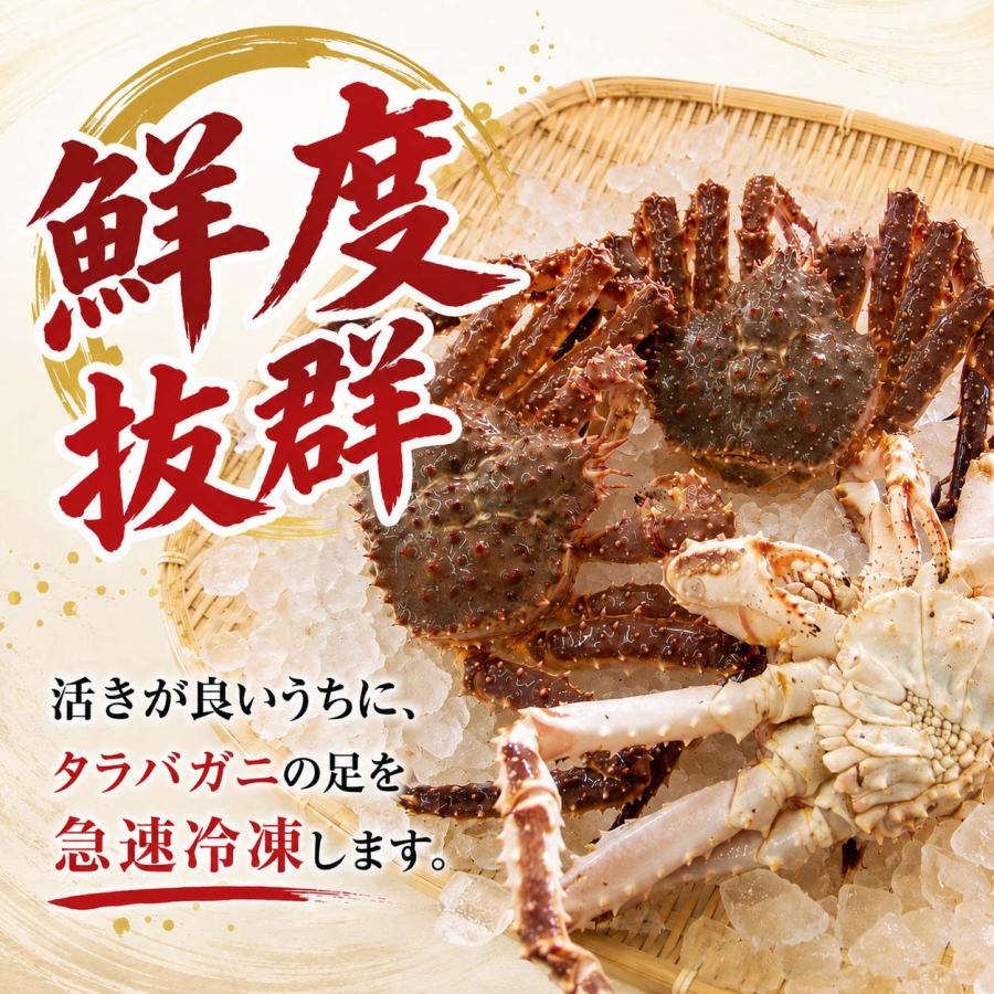 生 タラバガニ たらばがに カニ 足 1.0kg前後(4〜5本入り) ☆生冷凍