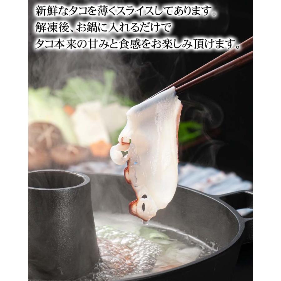 北海道産 やわらか たこしゃぶ 500g 生食 Ok タコしゃぶ 獲れたての蛸をしゃぶしゃぶ お鍋用に薄くスライス ギフト かに太郎 通販 Yahoo ショッピング