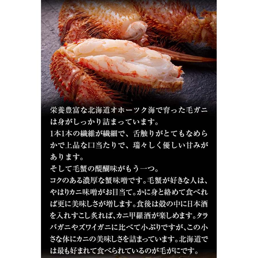 送料無料 毛蟹  11尾から14尾入りで、合計4ｋｇ前後　ボイル冷凍　毛ガニ 1尾の280ｇ〜360ｇの小型サイズ 毛がに 食べ放題 北海道 カニ味噌 かに 通販 カニ | ブランド登録なし | 04