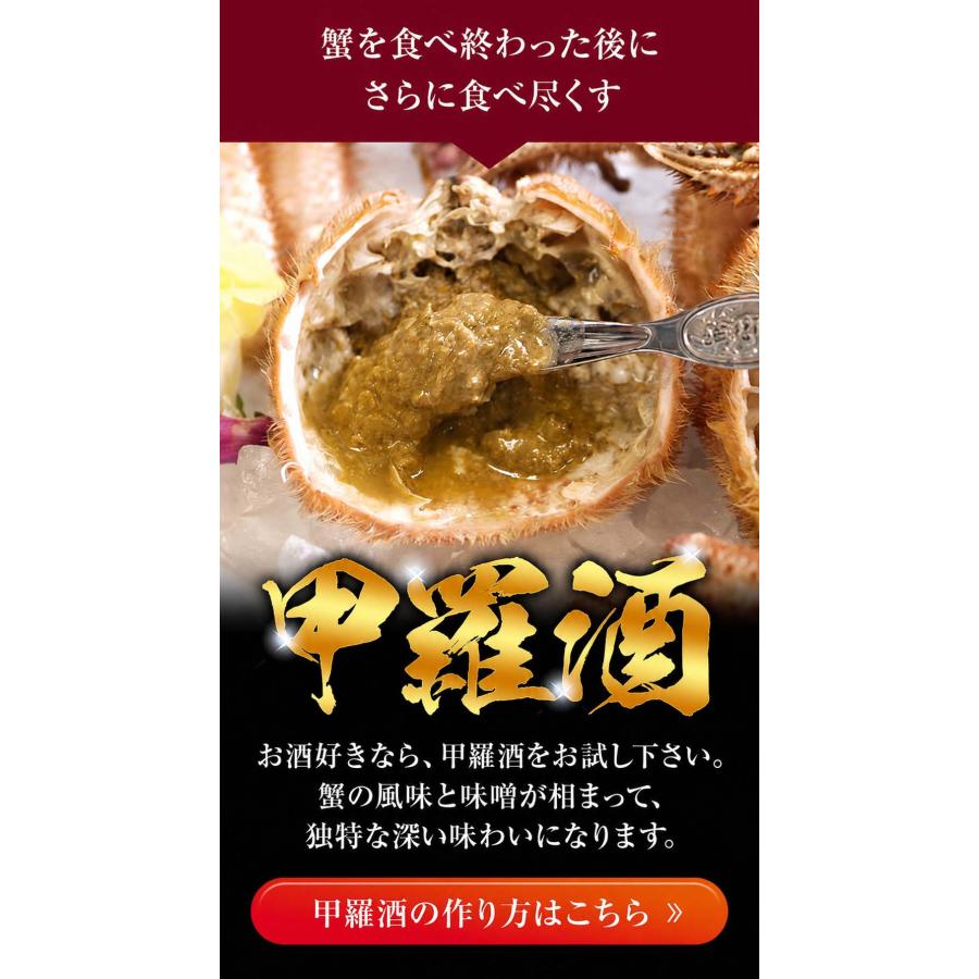 送料無料 毛蟹  11尾から14尾入りで、合計4ｋｇ前後　ボイル冷凍　毛ガニ 1尾の280ｇ〜360ｇの小型サイズ 毛がに 食べ放題 北海道 カニ味噌 かに 通販 カニ | ブランド登録なし | 07