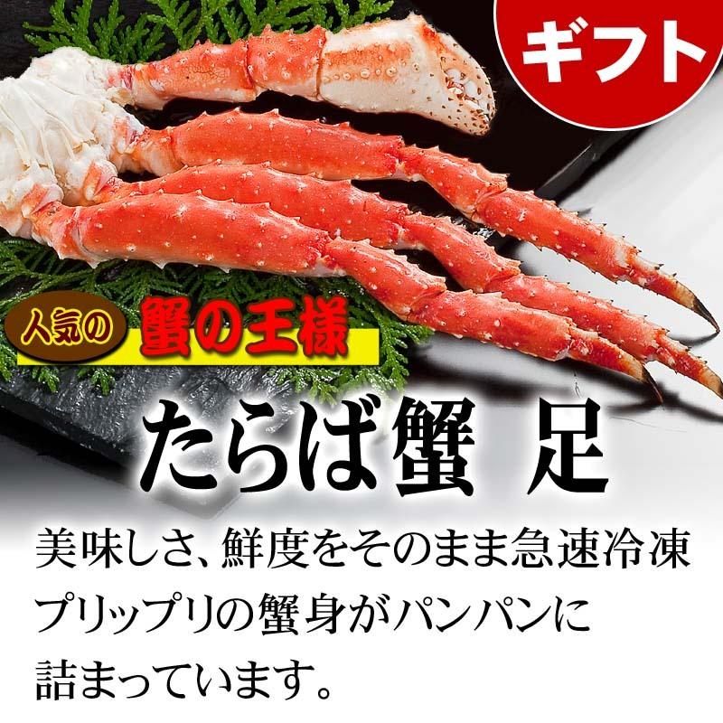 送料無料 三大蟹セット タラバガニ ズワイガニ 毛ガニ ボイル冷凍 松葉