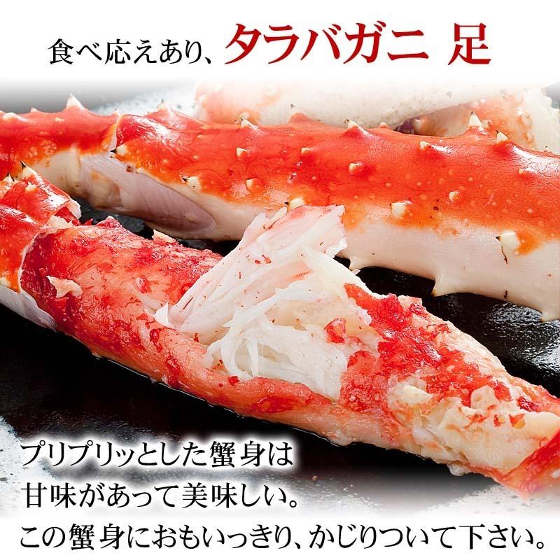 送料無料 三大蟹セット タラバガニ ズワイガニ 毛ガニ ボイル冷凍 松葉