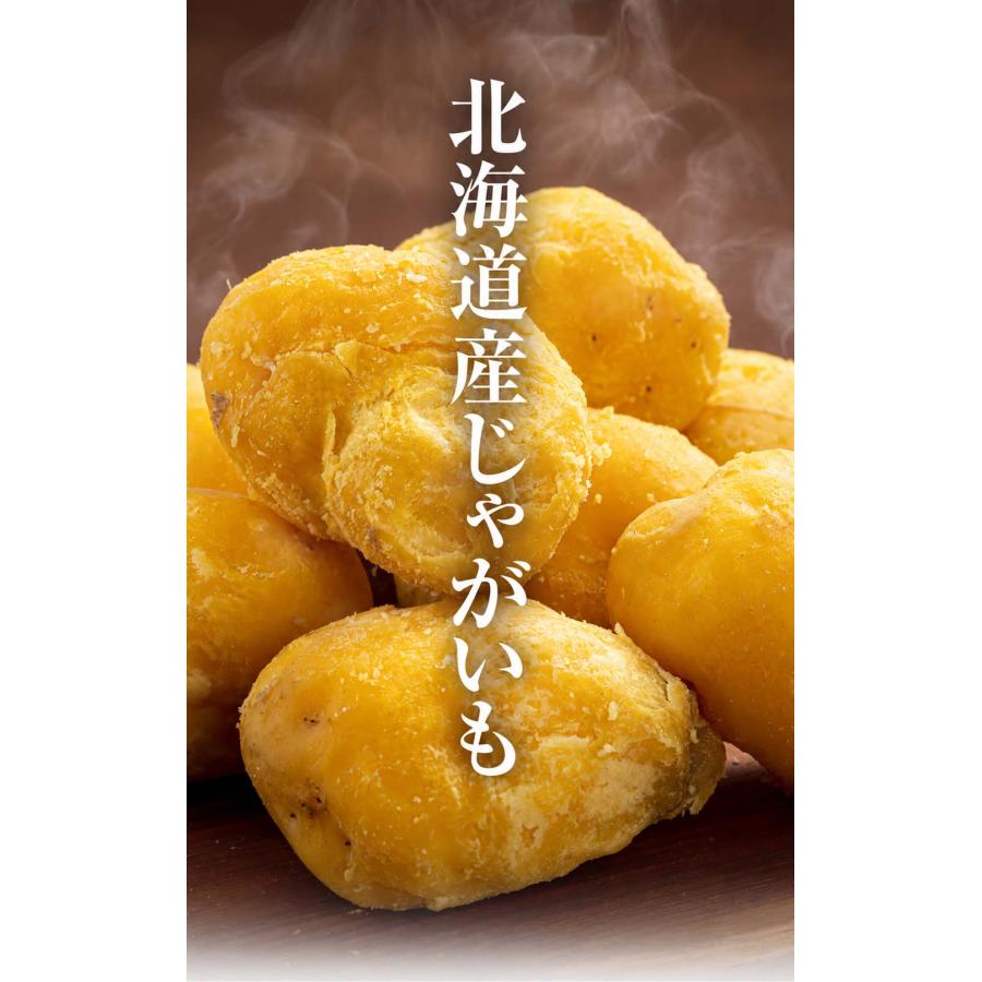 予約商品 送料無料 北海道産 じゃがいも インカのめざめ 4kg(新じゃが