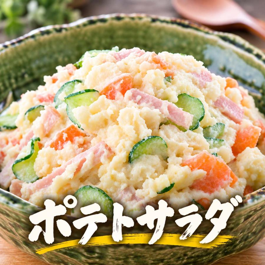 予約商品 送料無料 Lサイズ 北海道産 じゃがいも インカのめざめ 大型