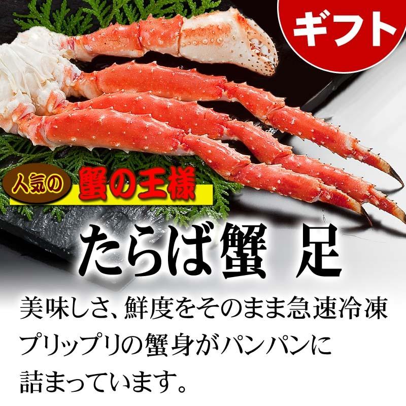 タラバガニ 脚 たらばがに 足 1.5〜1.6kg（超特大）ボイル冷凍
