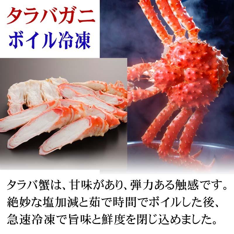 送料無料 訳あり タラバガニ たらばがに 姿 3.0kg前後 大型 1尾 3kg