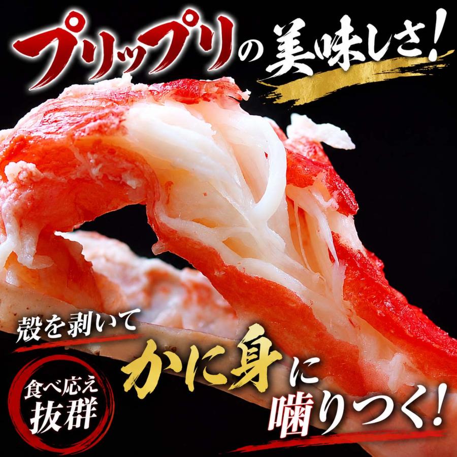 送料無料 訳あり タラバガニ たらばがに 姿 3.0kg前後 大型 1尾 3kg