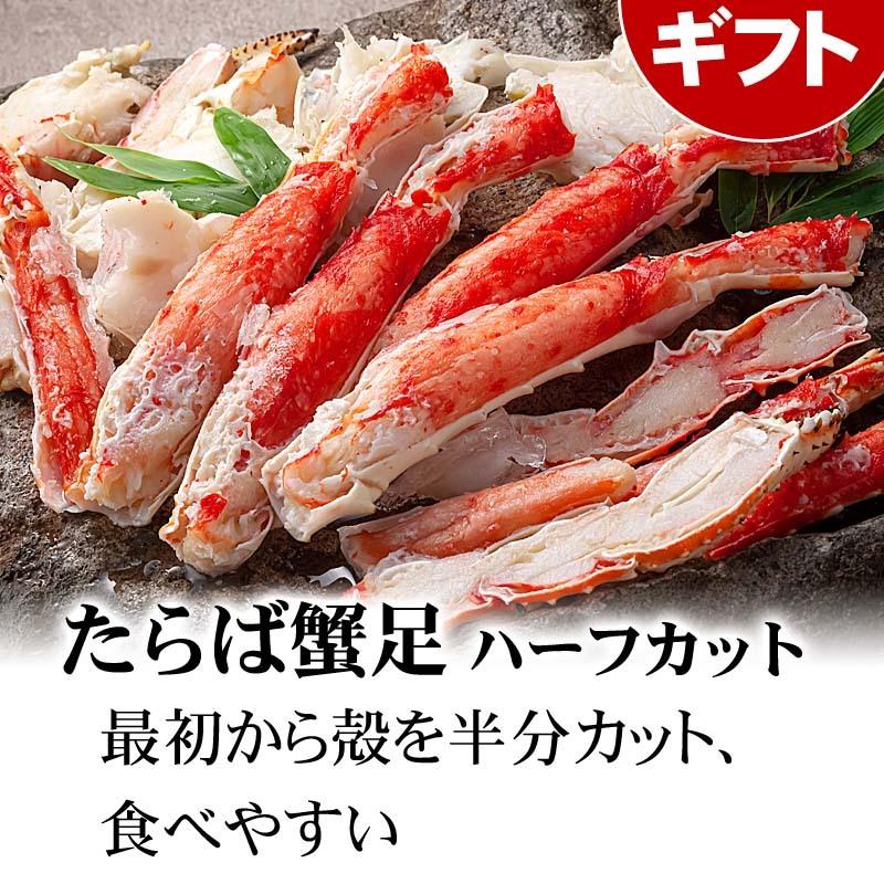タラバガニ カット済み カニ 脚 ハーフカット ポーション 800g タラバガニ カット済み カニ 脚 ハーフカット ポーション 800g