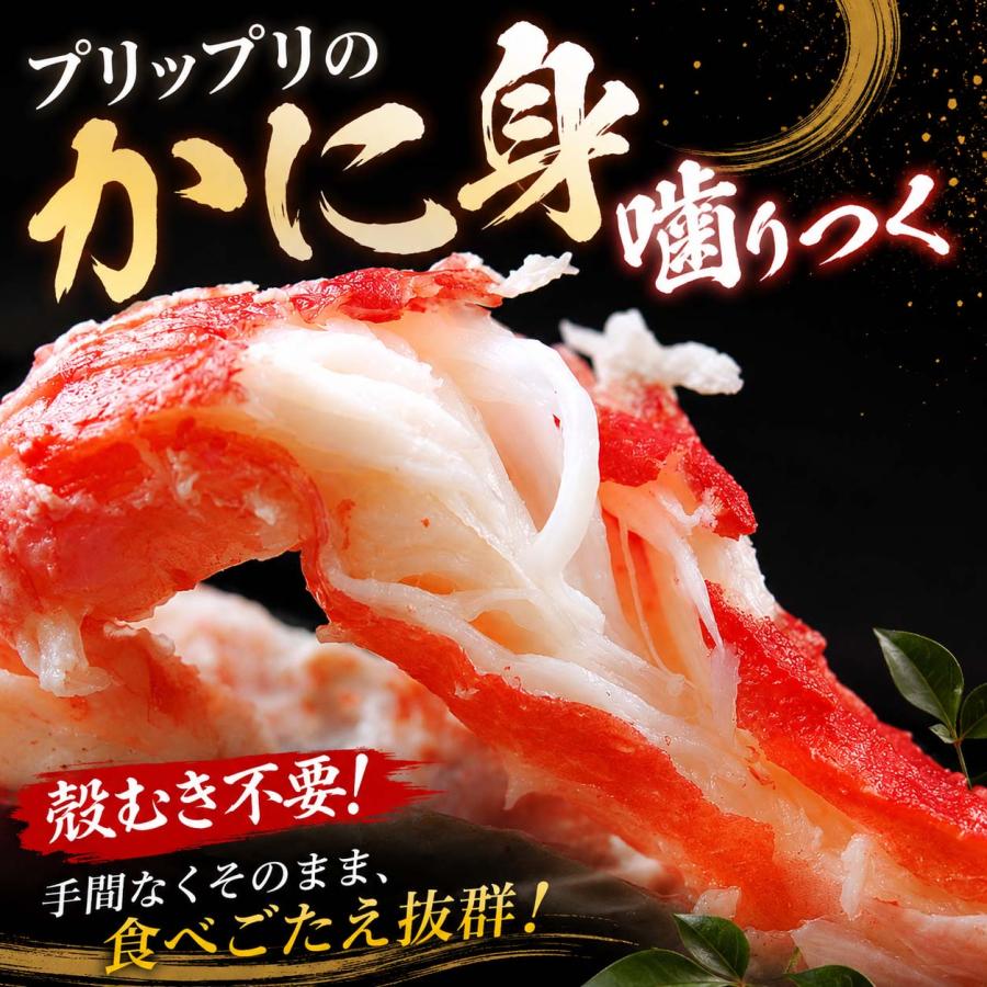 たらばがに カット済み かに 足 ハーフカット 800g前後 ボイル冷凍