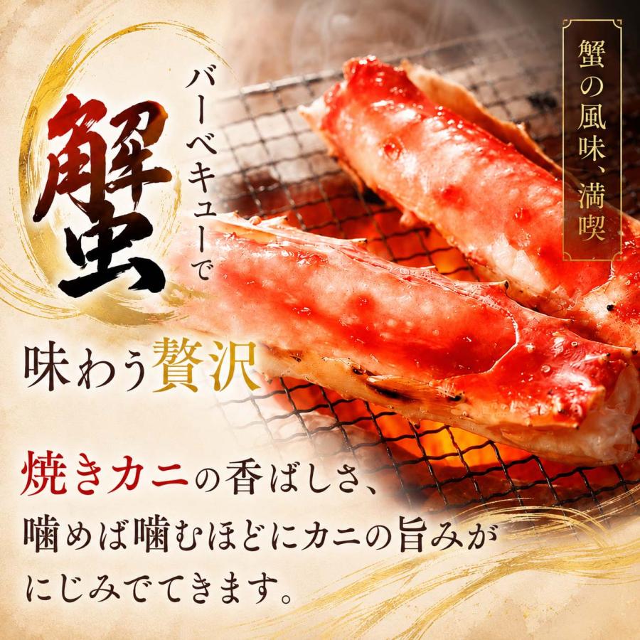 たらばがに カット済み かに 足 ハーフカット 800g前後 ボイル冷凍
