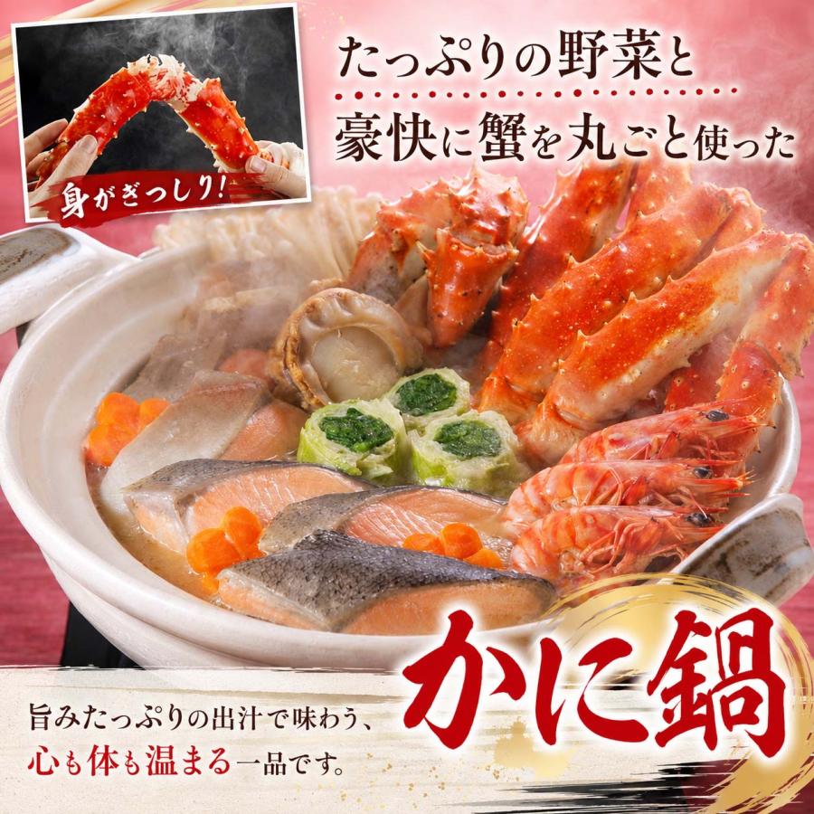 たらばがに カット済み かに 足 ハーフカット 800g前後 ボイル冷凍