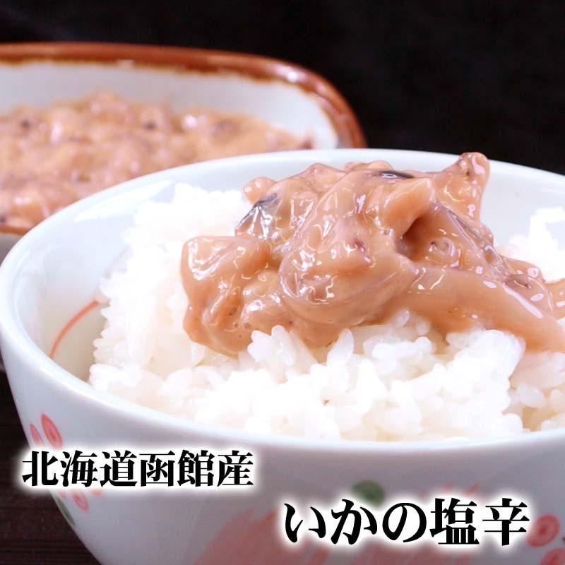 送料無料 海鮮グルメ盛りセット 毛ガニ エビ ホタテ ホッケ イカ塩辛 福袋 毛蟹 毛がに カニ かに 蟹 えび 蝦 ほたて 帆立 ほっけ 北海道 通販 ギフト 爆買 | ブランド登録なし | 11