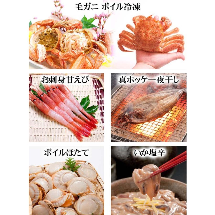 (送料無料) 海鮮グルメ盛りセット 北海道産 お取り寄せ カニ ほっけ ホタテ 甘エビ イカ塩辛 海鮮詰め合わせ、福袋(ギフト) 父の日 2024｜kanitaro｜03