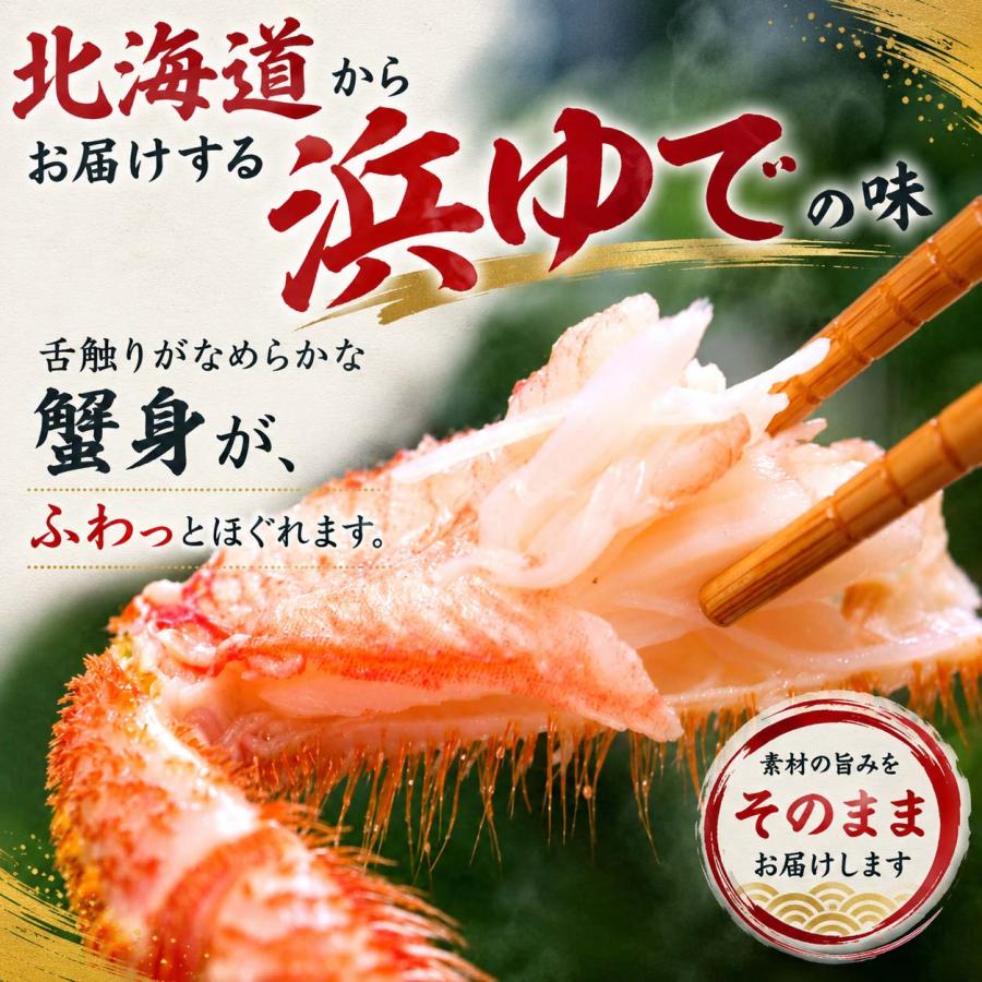 送料無料 訳あり 毛蟹 合計1.5kg前後(2〜5尾入り) ボイル冷凍 北海道